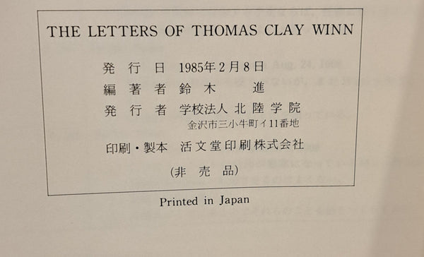 The Letters of Thomas Clay Winn 1878-1908