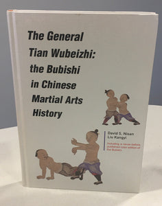 The General Tian Wubeizhi: the Bubishi in Chinese Martial Arts History